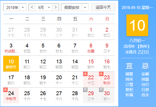 骨密度仪厂家关爱老师健康别让这些职业病缠身教师节快乐