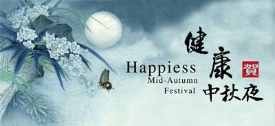 骨密度检查中秋送福利不如送健康带回去给爸妈讨得欢心尽孝心