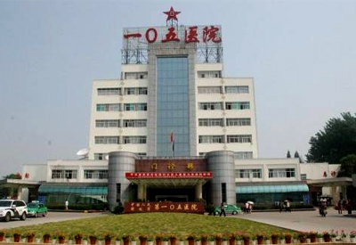 超声骨密度检测仪被安徽解放军第105医院采购为不同需求的患者做到全方位的后备服务