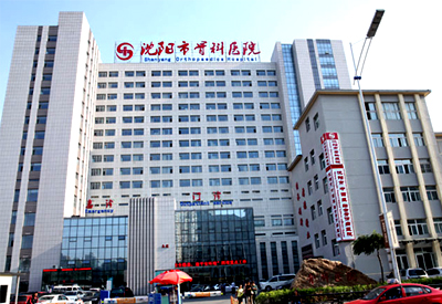 骨密度仪器的价钱得到沈阳市骨科医院认可采购主要用在康复医学科及骨科研究所