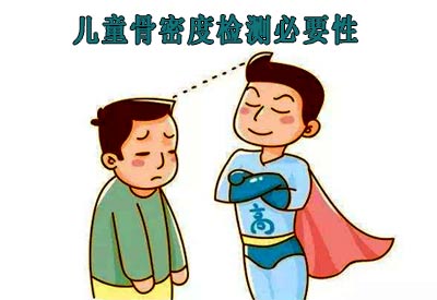 超声骨密度检测仪专业超声骨密度检测原理用于儿童体检中心用