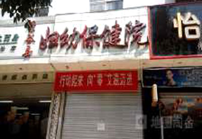 骨密度仪品牌设备走进景谷县妇幼保健院经过准备和调试正式使用