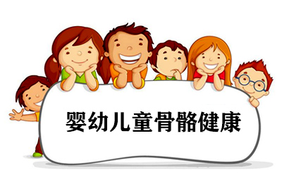 儿科便携式骨密度仪厂家介绍为何国家要大力发展婴幼儿童骨骼健康