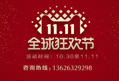 双11哪里找骨密度仪品牌厂家？