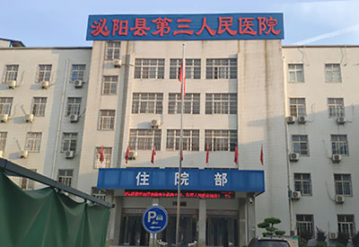 又一台MQD-7000骨密度仪装机培训完毕河南省泌阳县第三人民医院