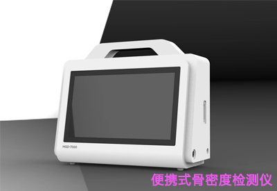 便携式骨密度仪