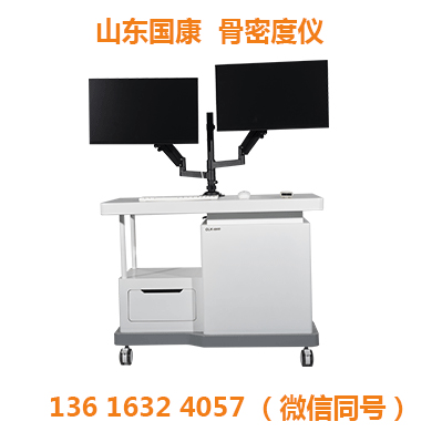 山东国康超声骨密度仪无创精准检测，开启骨骼健康管理新篇章