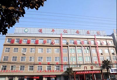 708热烈祝贺国康超声骨密度检测仪成功走进河南省驻马店市遂平县医院！