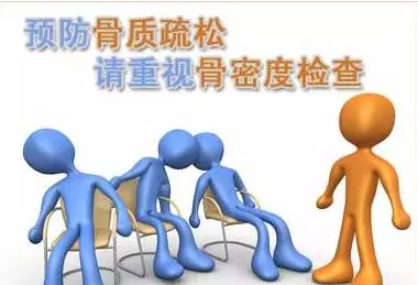 假期身体仿佛被掏空？便捷式骨密度检测仪品牌提醒要骨密度检测！