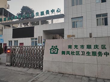 越来越多的医院选择超声原理骨密度检测仪器南充舞凤社区采购安装成功