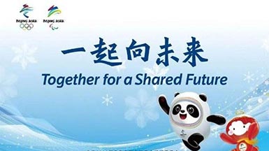 冰雪之约便捷式骨密度检测仪器强健骨骼国康厂家为运动健儿加油助威